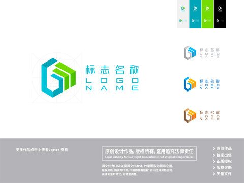 字母G科技logo设计