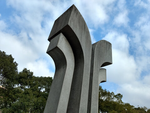 宁波大学校园雕塑