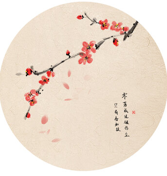 手绘中国画水墨画红梅