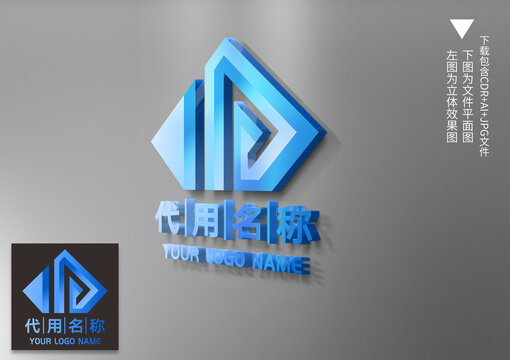 蓝色科技公司logo