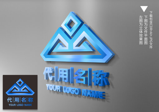 蓝色科技logo