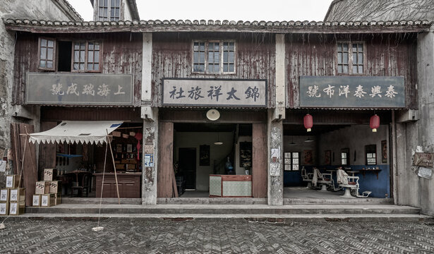 民国老上海店铺