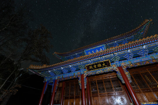 山寺星空