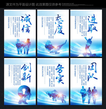 企业标语