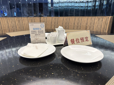 餐桌布置