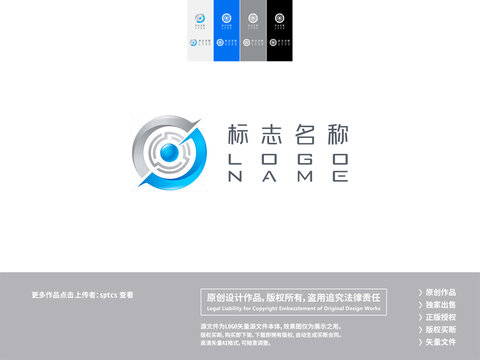 字母G科技LOGO设计