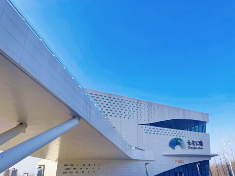 长安公园