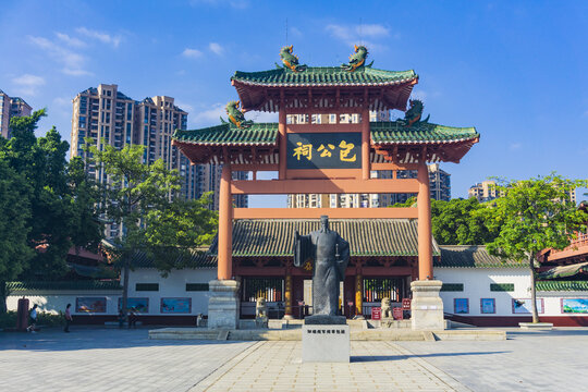 广东肇庆包公祠