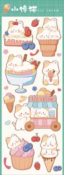 原创咕卡贴纸小馋猫系列冰淇淋