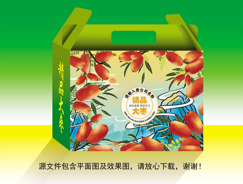 手绘中国风枣子包装插画