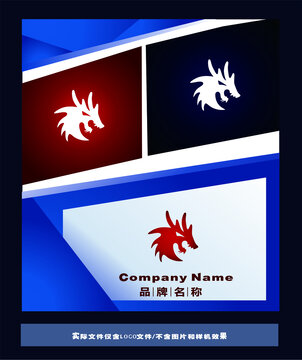 龙LOGO