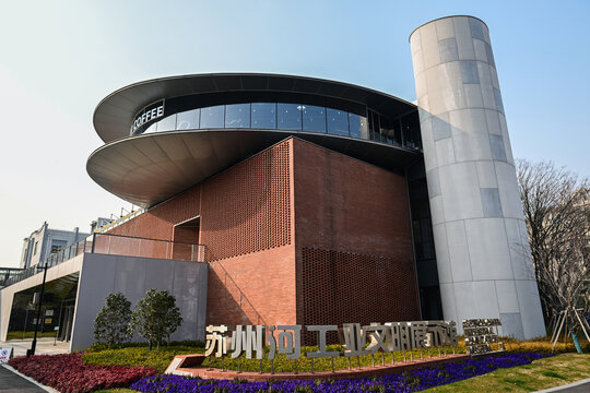上海苏州河工业文明展示馆