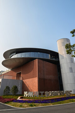 上海苏州河工业文明展示馆