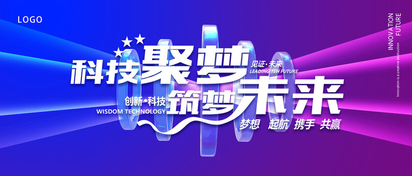 科技KV
