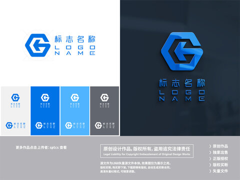 字母G标志LOGO设计