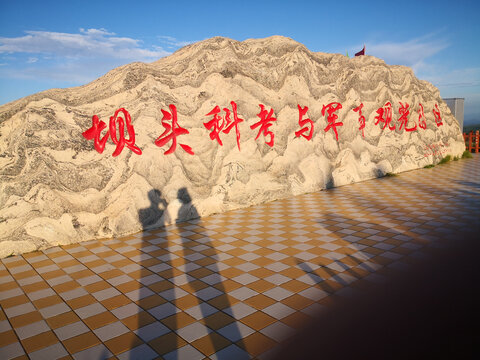 草原风光