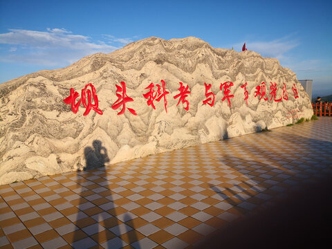 草原风光