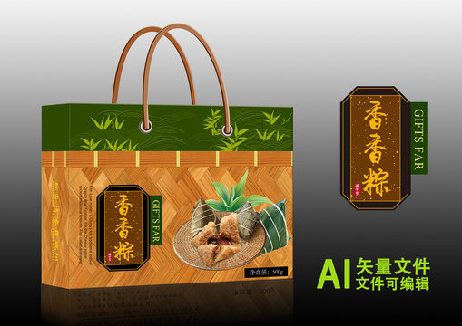 香香粽礼盒
