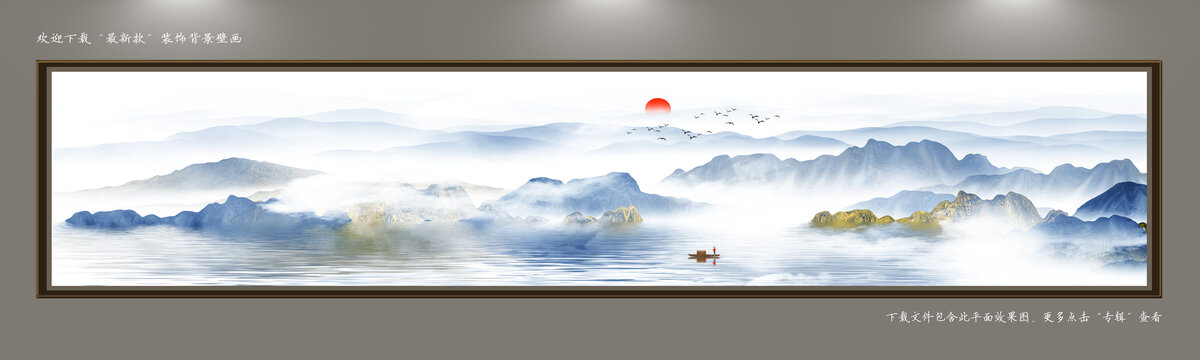 新中式水墨山水巨幅画