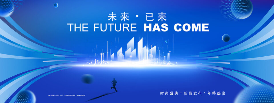 蓝色科技背景