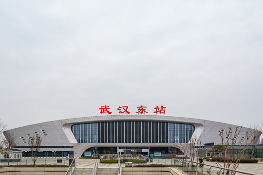 武汉东站