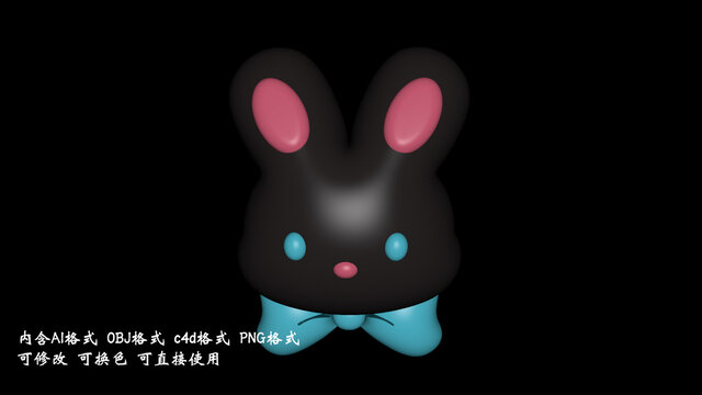 3D建模黑色兔子