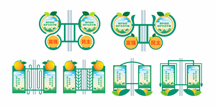 创文铁艺灯箱造型