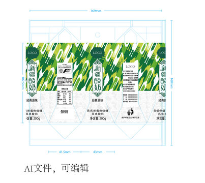 新疆酸奶包装网绿色