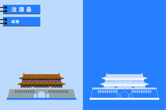 沽源
