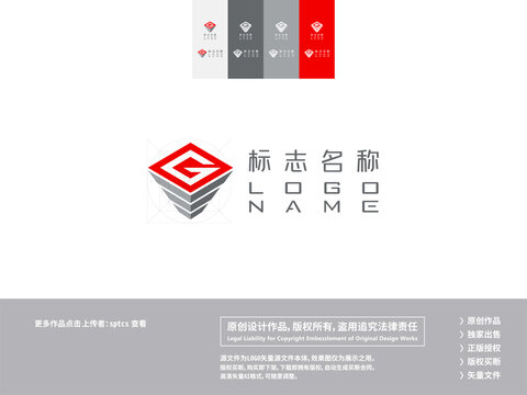 字母G建筑LOGO设计