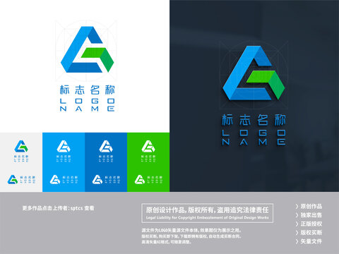 字母G简约logo设计