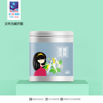 金银花茶包装标签设计