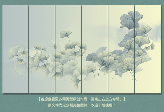 手绘简约银杏画