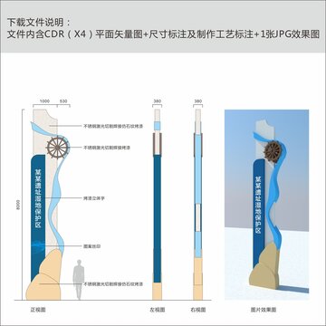 水利公园精神堡垒