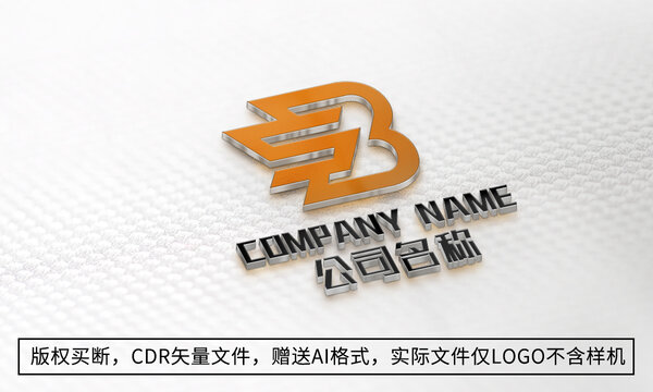 B字母logo公司商标设计