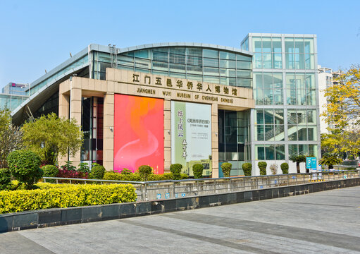 江门博物馆