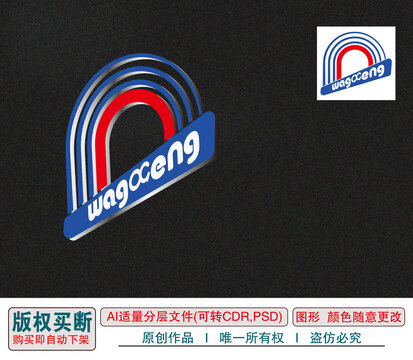 桥梁LOGO