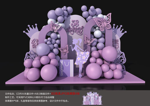 女神节美陈布置