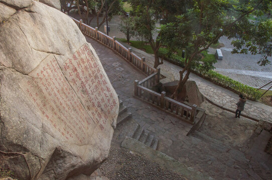 泉州九日山摩崖石刻