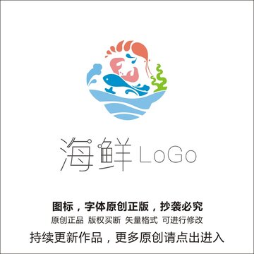 海鲜杂logo
