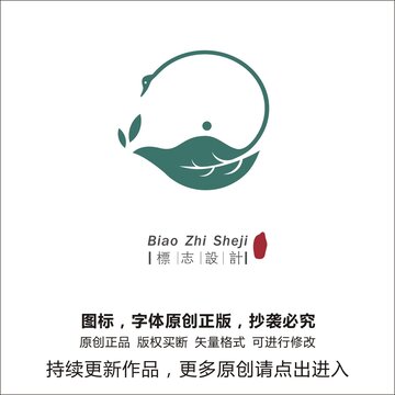 鹅茶壶logo