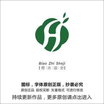 字母Hlogo