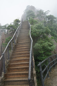 三清山