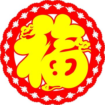 金福字窗花