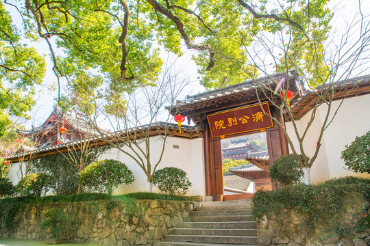 杭州净慈禅寺济公别院