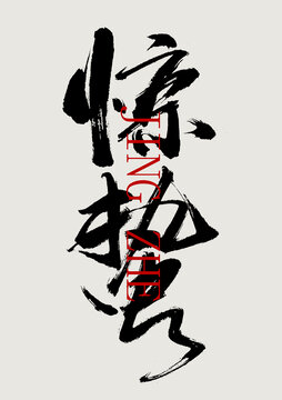item.picName