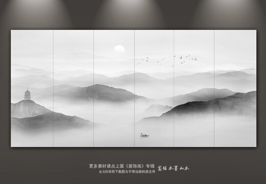 水墨山水画