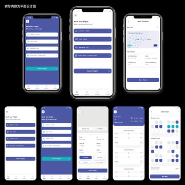 航空订票app设计xd模板