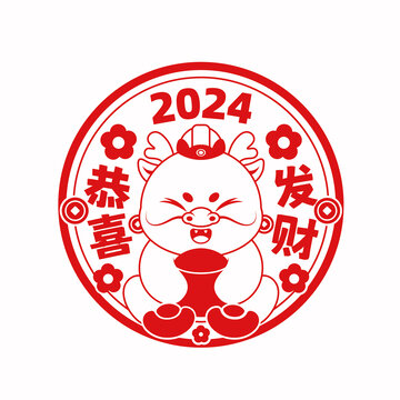 新年2024龙年门贴剪纸