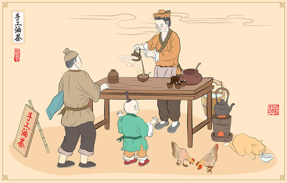 传统油茶面插画